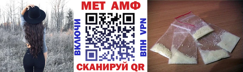 Amphetamine Premium  Щёлкино 