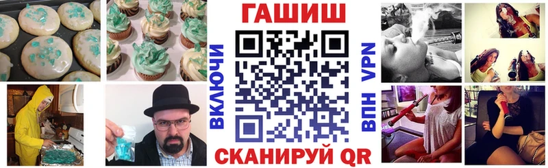 где найти наркотики  Щёлкино  Печенье с ТГК конопля 