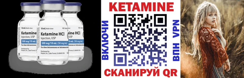 блэк спрут маркетплейс Щёлкино сайты даркнета телеграм КЕТАМИН ketamine