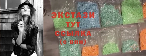 наркотики Абдулино