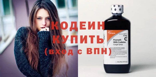 прущие крисы Абаза