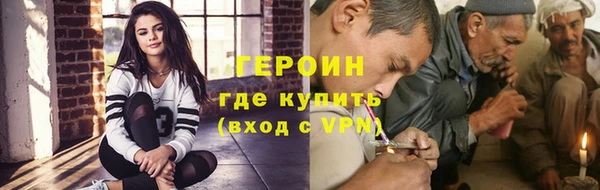 наркотики Абдулино
