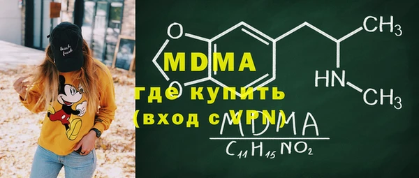 наркотики Абдулино