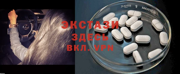 прущие крисы Абаза