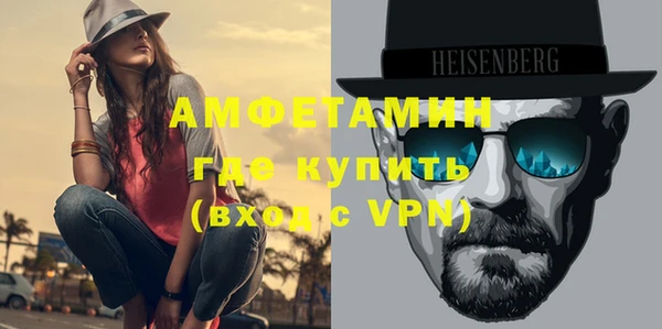 прущие крисы Абаза