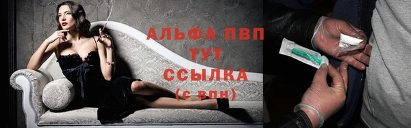 наркотики Абдулино