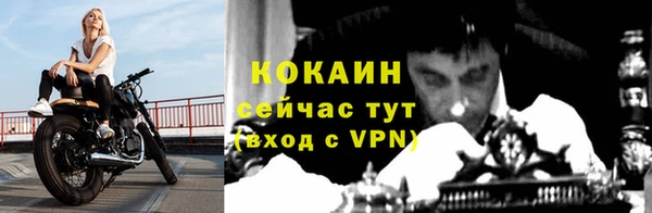 наркотики Абдулино