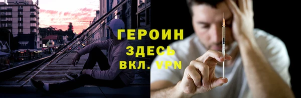 наркотики Абдулино