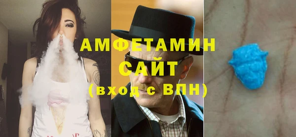 прущие крисы Абаза