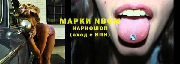 наркотики Абдулино