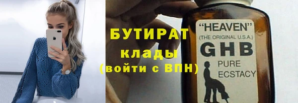 наркотики Абдулино