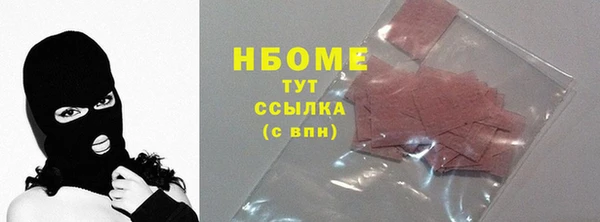 прущие крисы Абаза