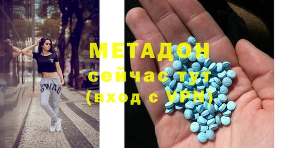 прущие крисы Абаза