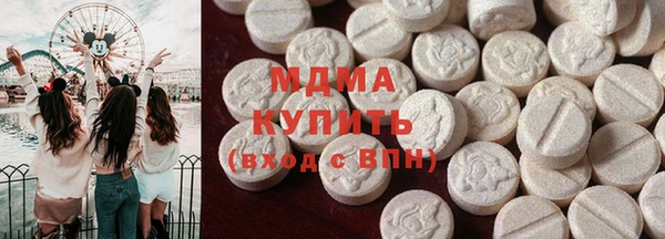 прущие крисы Абаза