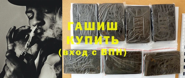 наркотики Абдулино