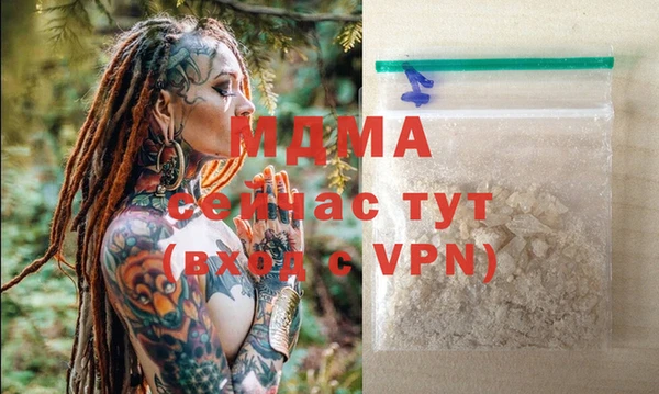 мдпв Абинск