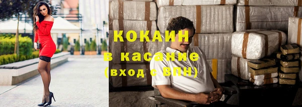 наркотики Абдулино