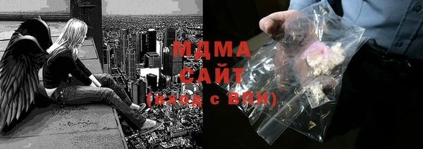 наркотики Абдулино