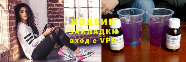 прущие крисы Абаза