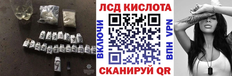 купить наркоту  Щёлкино  блэк спрут tor  Лсд 25 экстази ecstasy 