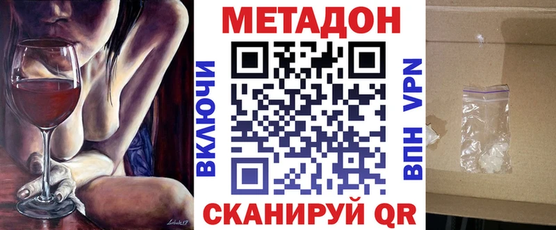 hydra онион  купить  цена  Щёлкино  Метадон мёд 