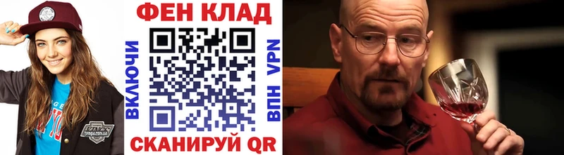 магазин  наркотиков  Щёлкино  МЕТАМФЕТАМИН мет 