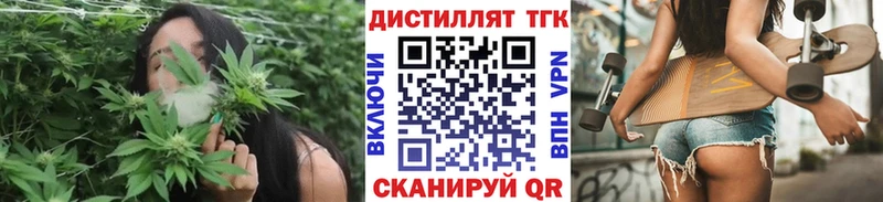 ТГК Wax  Щёлкино 